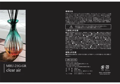 lifeonproducts MRU-21G